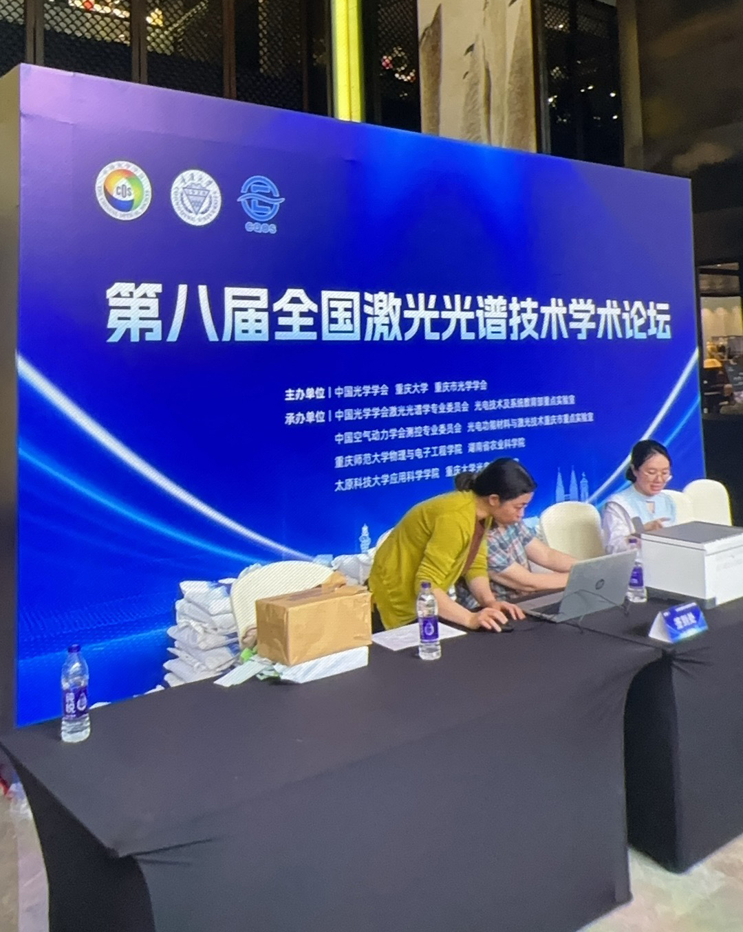 借学术东风启创新征程 以院士指引铸驱动匠心